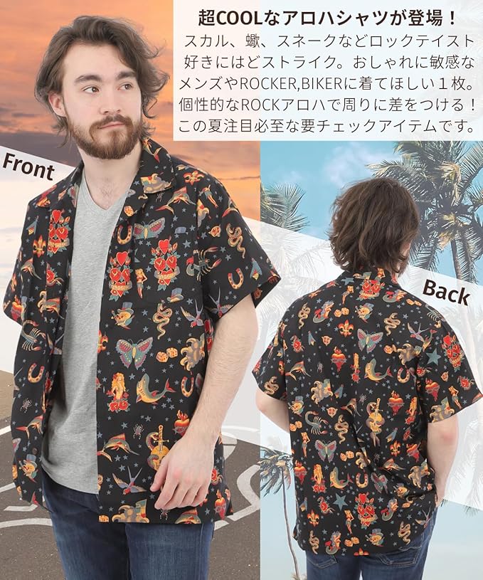 Amazon | [UNIVERSTOCK] [ユニバーストック] スカル アロハ